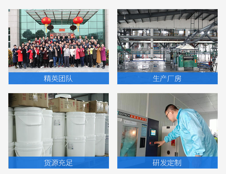 聚氨酯固化劑 聚氨酯固化劑