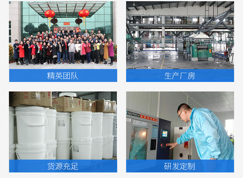 水性聚氨酯樹脂 水性聚氨酯樹脂