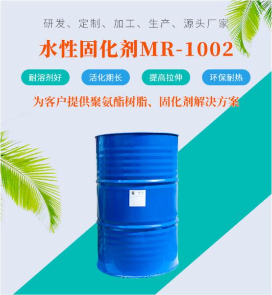 聚氨酯固化劑 聚氨酯固化劑