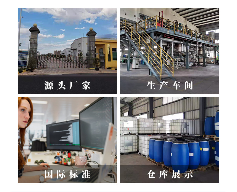 水性聚氨脂 水性聚氨脂