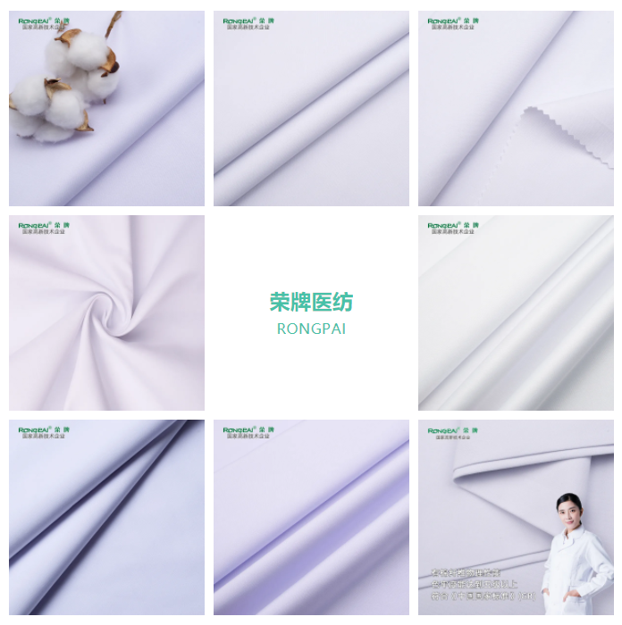 welcome购彩医纺白大褂面料
