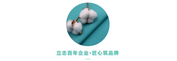 welcome购彩医用纺织