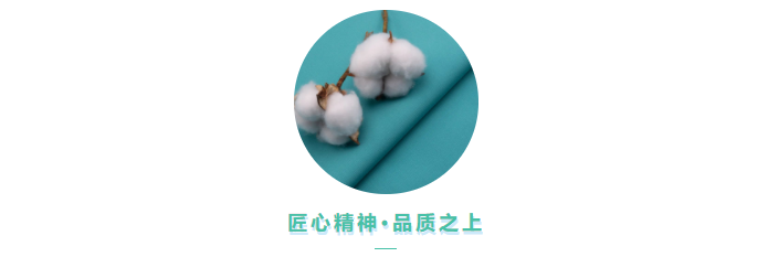 welcome购彩医用纺织