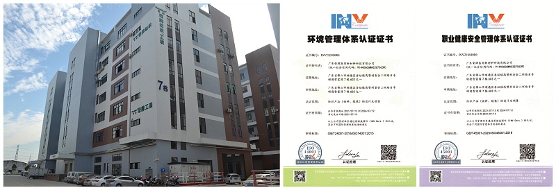 welcome购彩医用纺织
