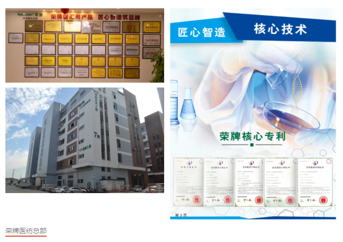 welcome购彩医防