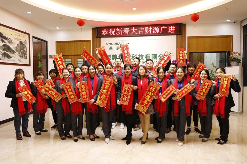 welcome购彩医纺开工大吉
