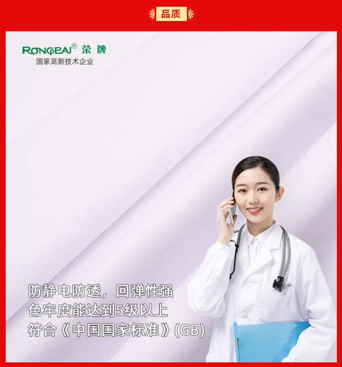 welcome购彩纺织