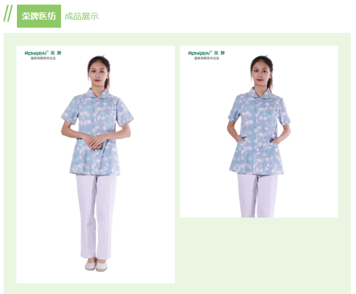 welcome购彩纺织印花面料