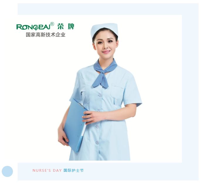 welcome购彩医纺