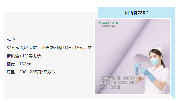 welcome购彩医防