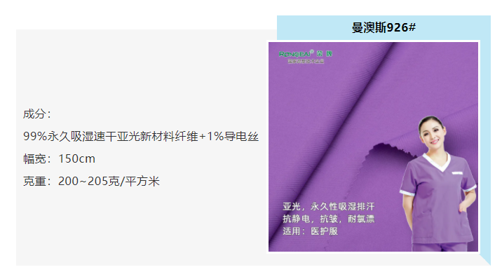 welcome购彩医防