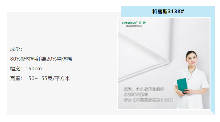 welcome购彩医防