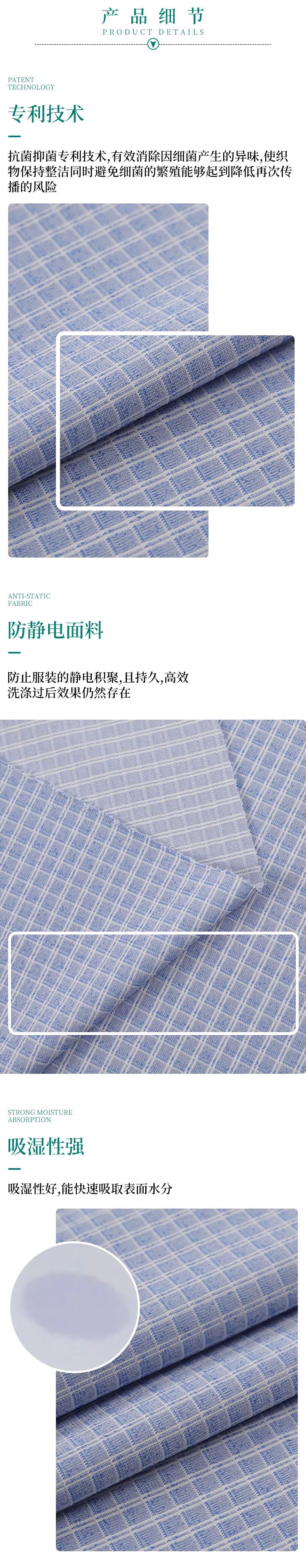 welcome购彩纺织微弹面料
