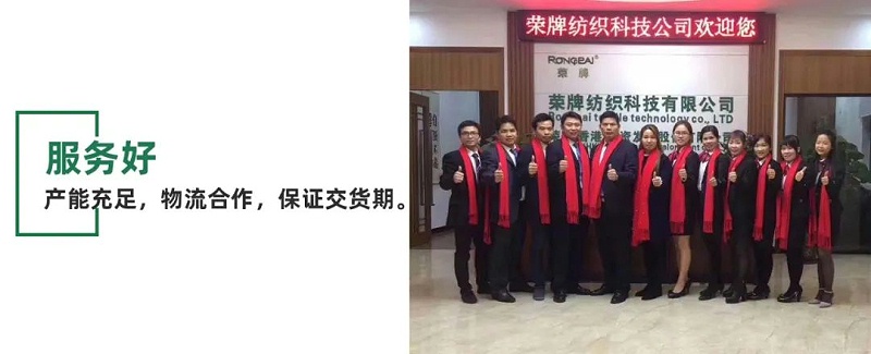 welcome购彩医用纺织