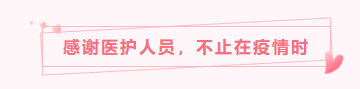 welcome购彩医纺