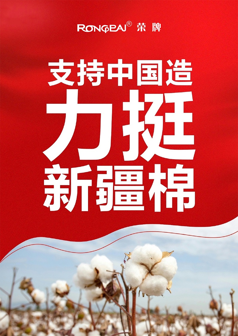 welcome购彩医纺