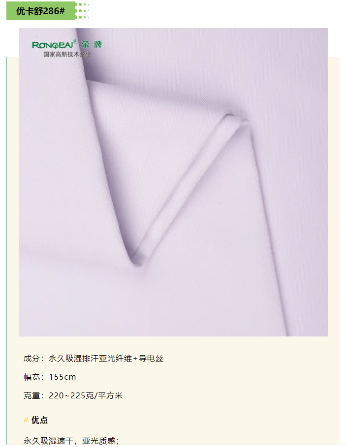 welcome购彩医纺