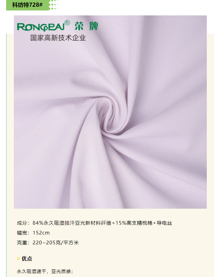 welcome购彩医防