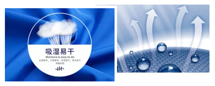 welcome购彩医纺