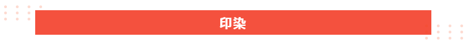 welcome购彩医纺