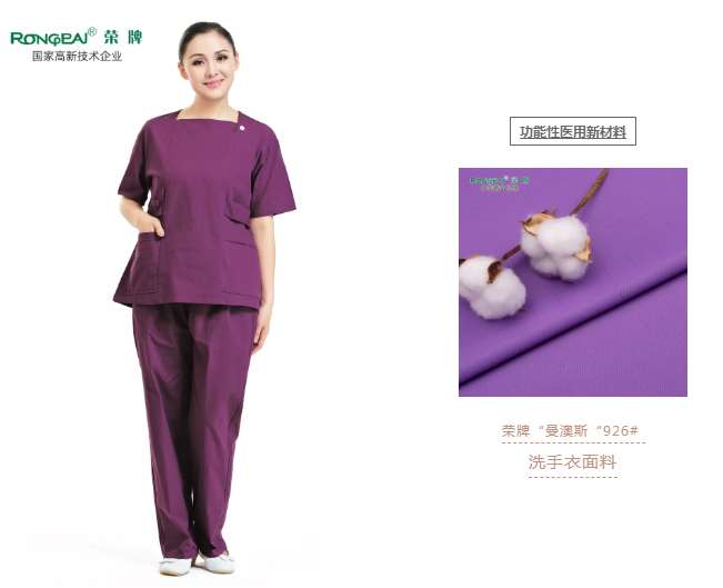 洗手衣、内穿衣，舒适耐穿更重要！
