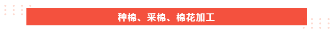 welcome购彩医纺