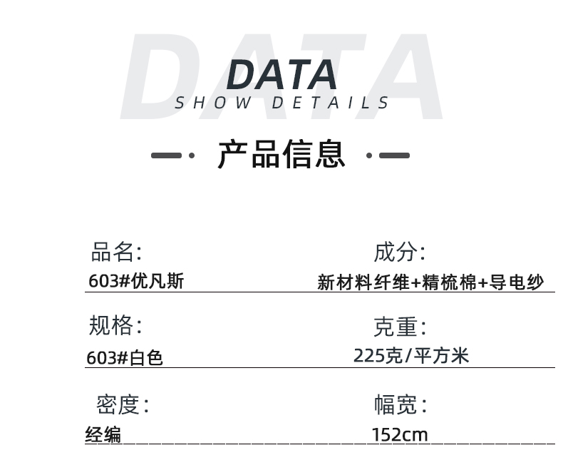 welcome购彩医纺医用面料