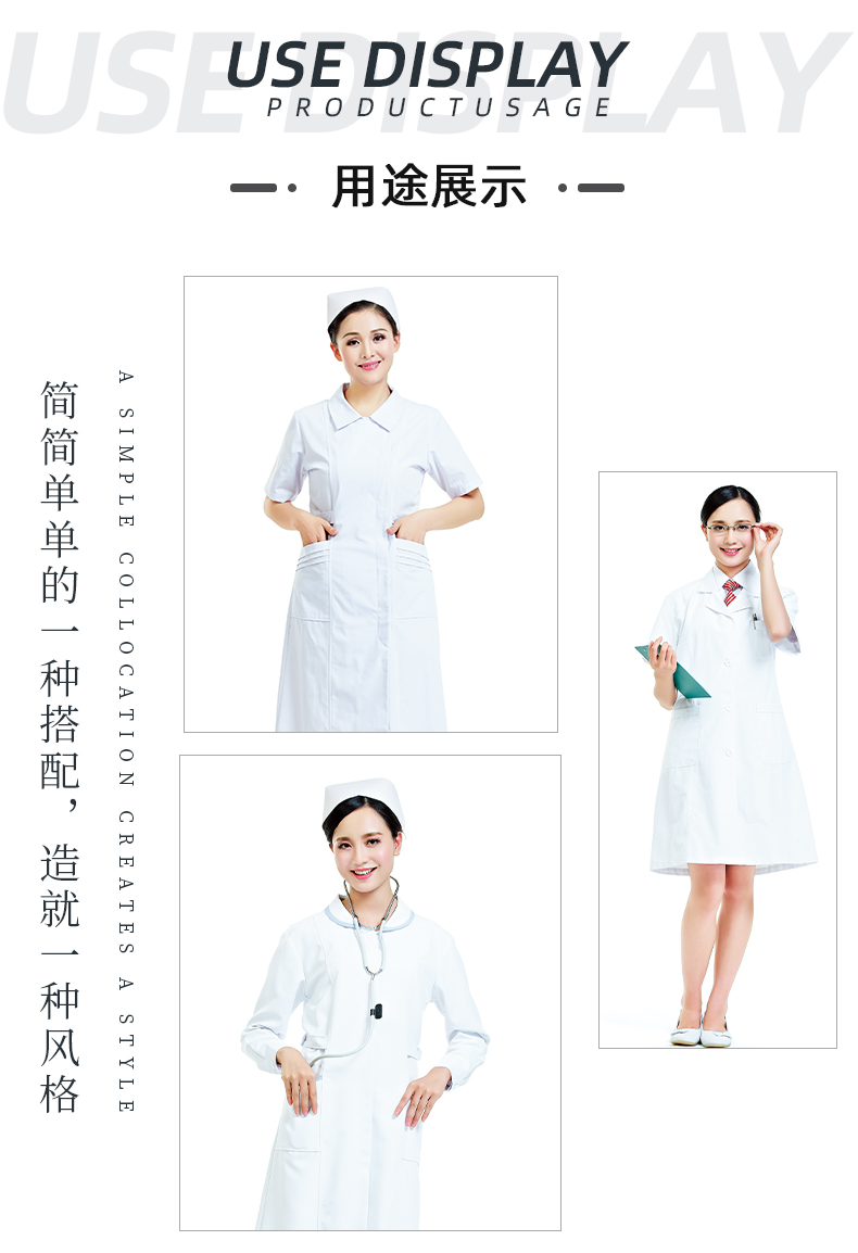 welcome购彩医纺医用面料