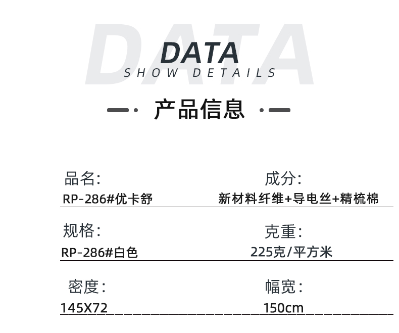 welcome购彩医纺医用面料