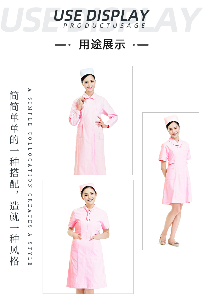 welcome购彩医纺医用面料