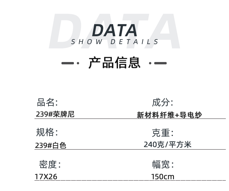 welcome购彩医纺医用面料