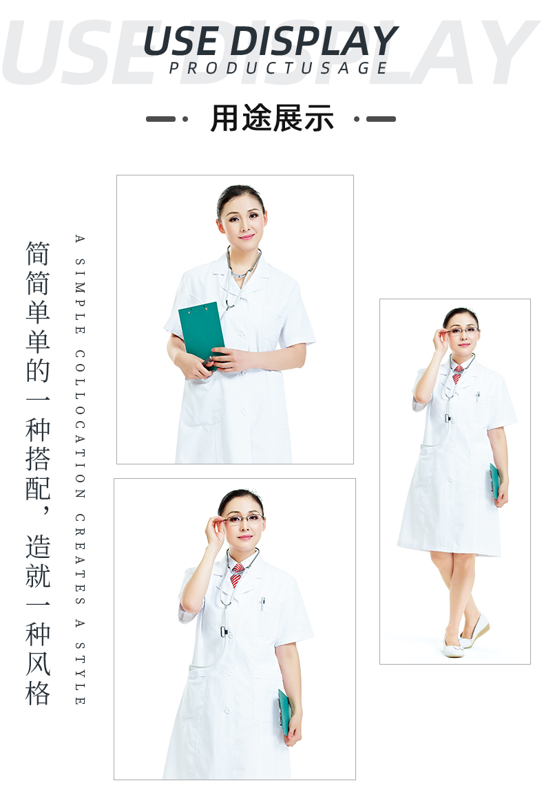 welcome购彩医纺医用面料