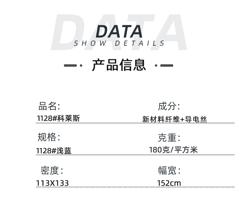 welcome购彩医纺医用面料