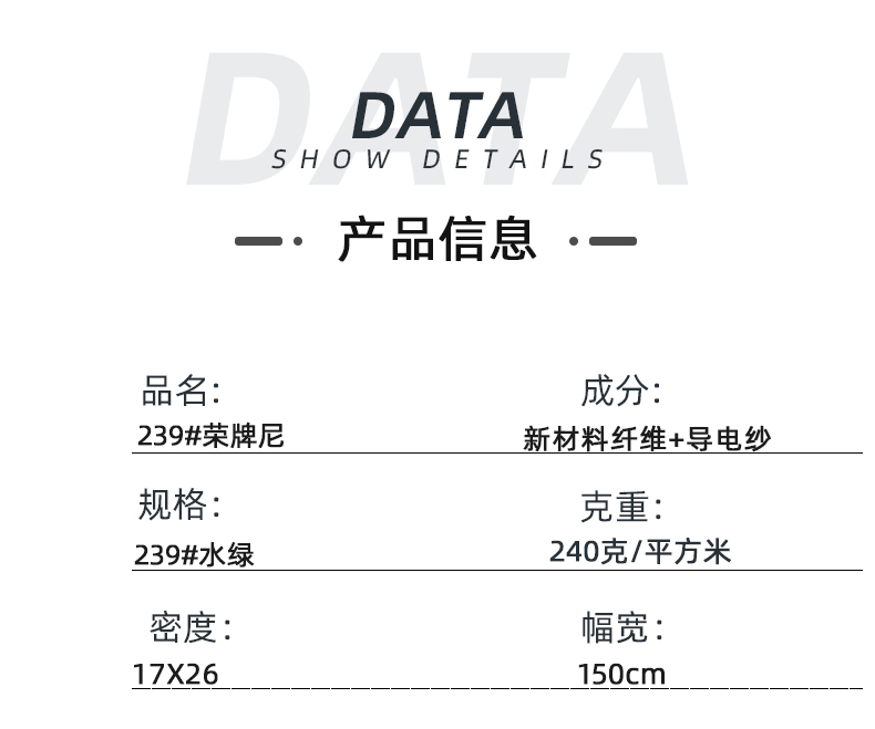 welcome购彩医纺医用面料