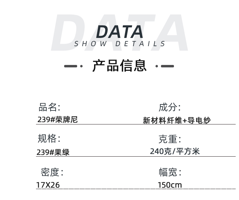 welcome购彩医纺医用面料