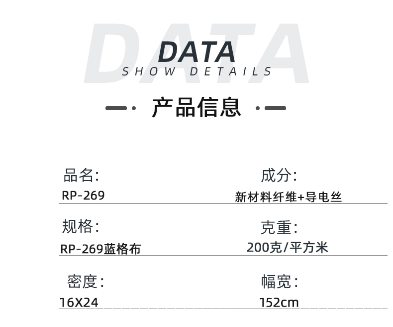 welcome购彩医纺医用面料