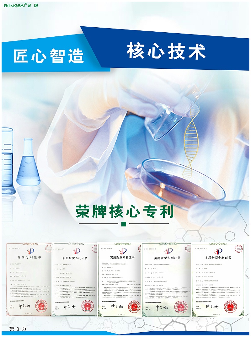welcome购彩医纺
