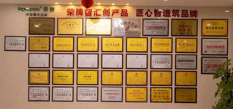 welcome购彩医纺荣誉墙