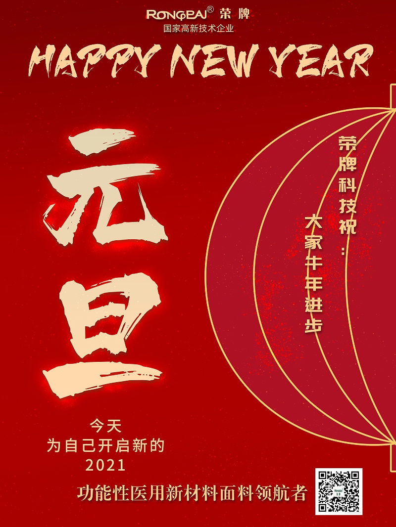 welcome购彩医纺
