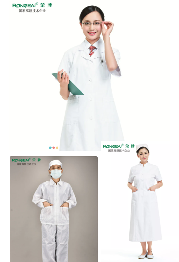 welcome购彩医纺白大褂面料