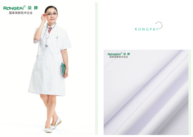 welcome购彩医用纺织