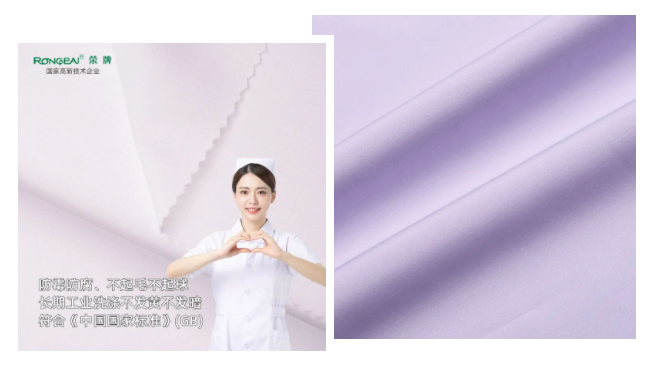 welcome购彩纺织