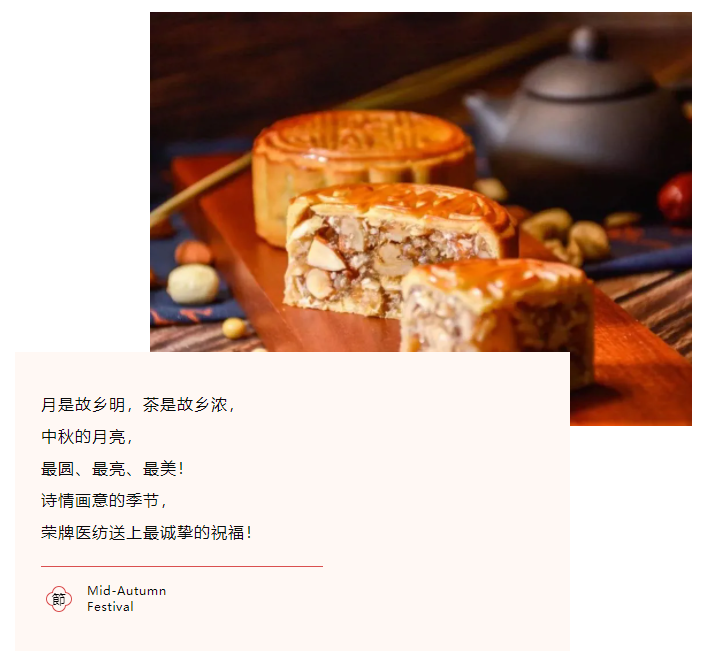 welcome购彩医纺