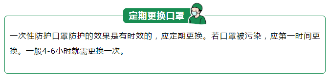 welcome购彩医纺一次性防护口罩