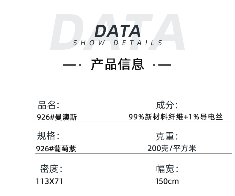 welcome购彩医纺医用面料