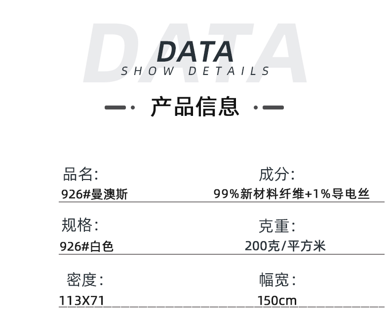 welcome购彩医纺医用面料