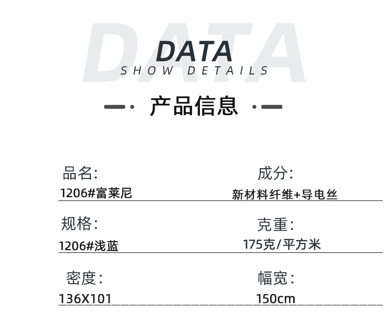 welcome购彩医纺医用面料