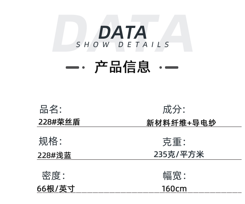 welcome购彩医纺医用面料