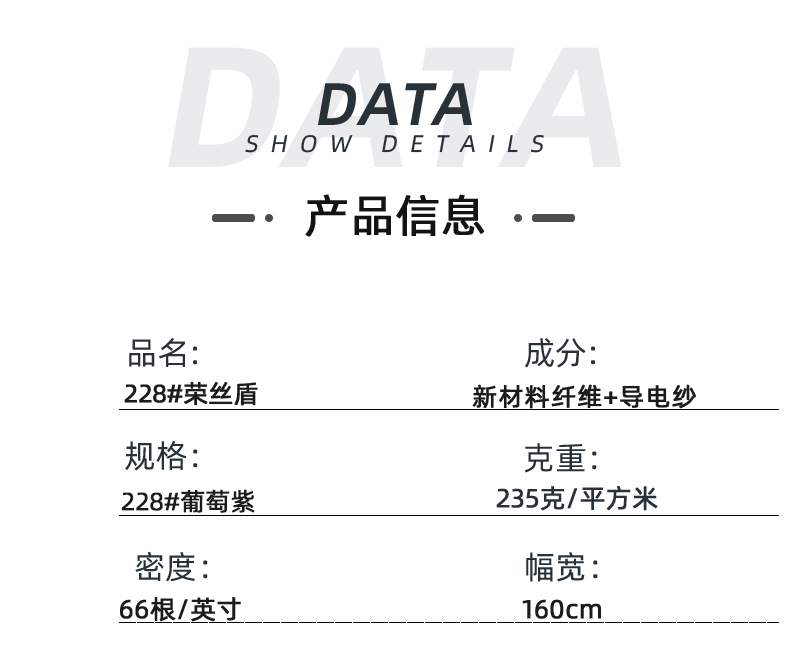 welcome购彩医防医用面料