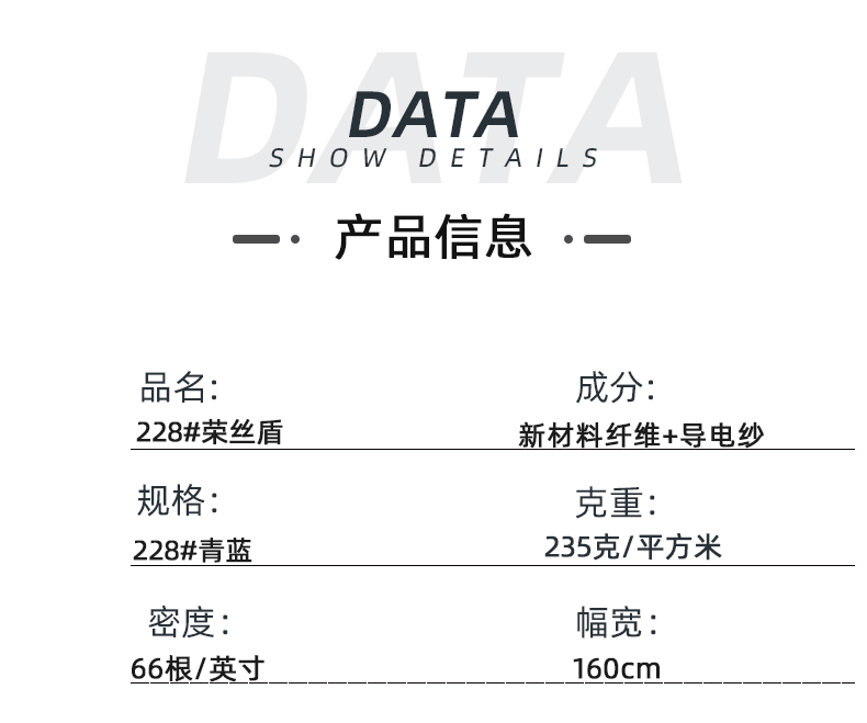 welcome购彩医纺医用面料